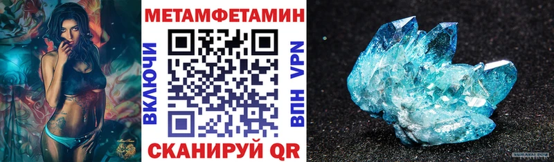 АМФЕТАМИН 98%  Черепаново 