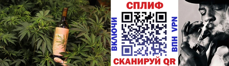 Canna-Cookies конопля  Черепаново 