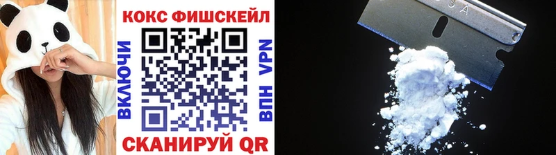 KRAKEN сайт  Черепаново  Cocaine Колумбийский 