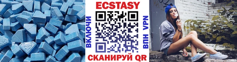 ЭКСТАЗИ диски наркошоп kraken вход Черепаново
