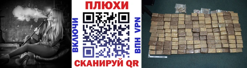 ГАШИШ VHQ магазин Черепаново