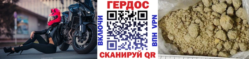 kraken рабочий сайт  Черепаново  ГЕРОИН Афган  что такое наркотик 