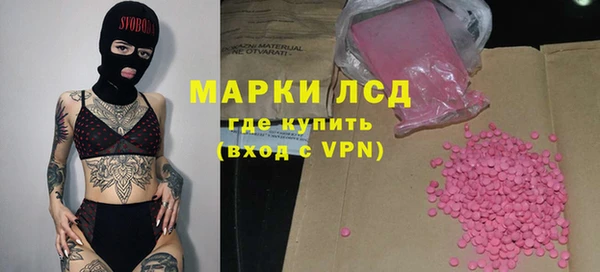 Альфа ПВП Алзамай