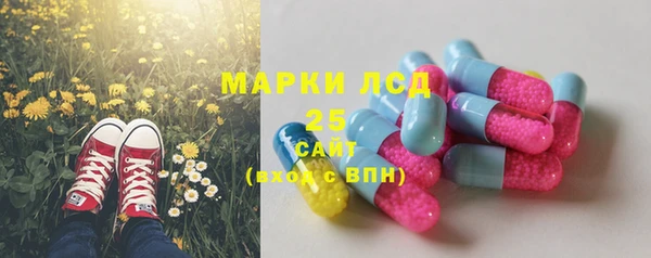 гашишное масло Саяногорск