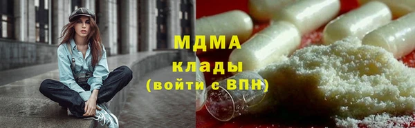 MESCALINE Кодинск