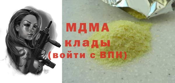 бутират Алексин