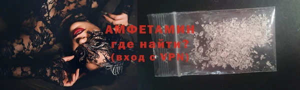 ALPHA PVP Алексеевка