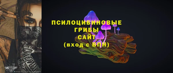 MESCALINE Кодинск