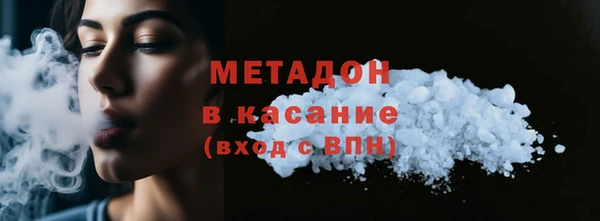 бутират Алексин