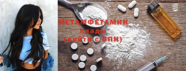 бутират Алексин