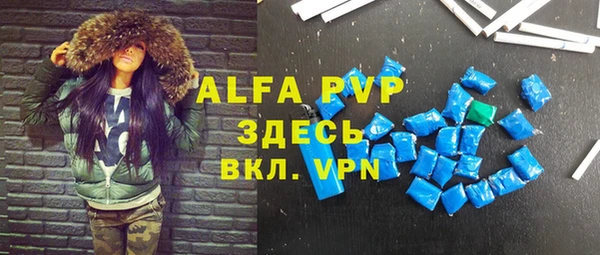 бутират Алексин