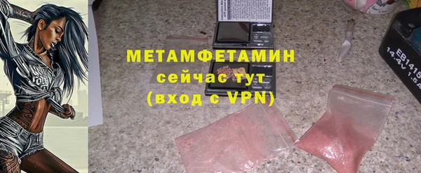 а пвп мука Сафоново
