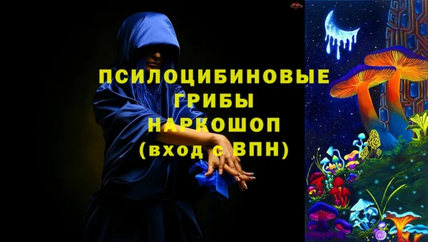 MESCALINE Кодинск