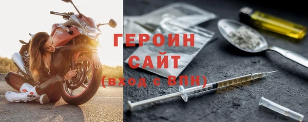 бутират Алексин