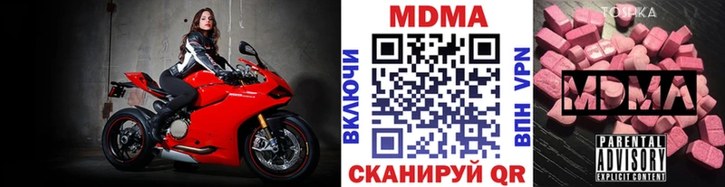 МДМА VHQ  дарк нет наркотические препараты  Черепаново 