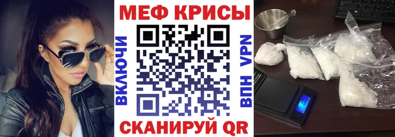 Меф мяу мяу блэк спрут рабочий сайт Черепаново